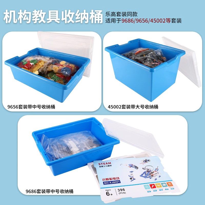 积木收纳盒大小颗粒积木r零件分类盒收纳桶教具箱子玩具整理箱神,玩具/童车/益智/积木/模型,普通塑料积木,淘宝优惠券,粉丝福利购,淘宝优惠卷