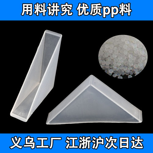 玻璃直角塑料保护角透p明哑光PP板材家具岩板画框打包装运输防撞
