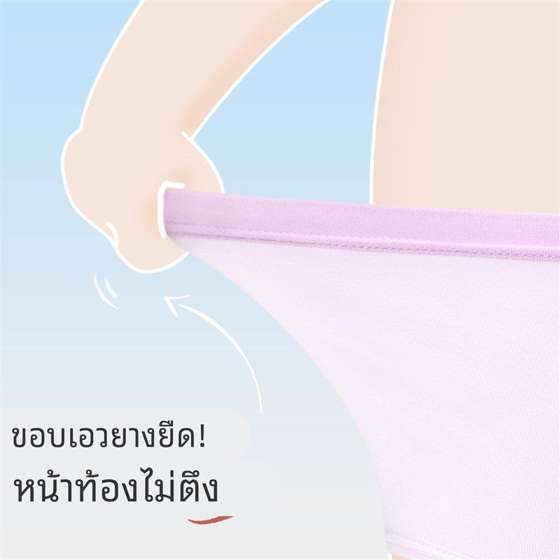 久岁伴儿童内裤女童三角短裤中大童女H孩学生透气不夹屁股组合装,童装/婴儿装/亲子装,内裤,淘宝优惠券,粉丝福利购,淘宝优惠卷