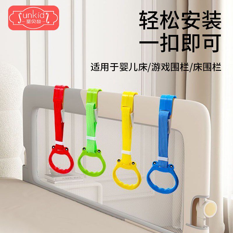 儿童围栏专用手拉环可调节婴w儿宝宝站立学步吊环健身辅助锻炼臂