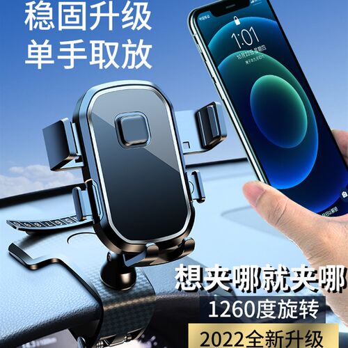 车载手机支架仪表台20r21新款镜面后视镜汽车内用固定支驾支撑导