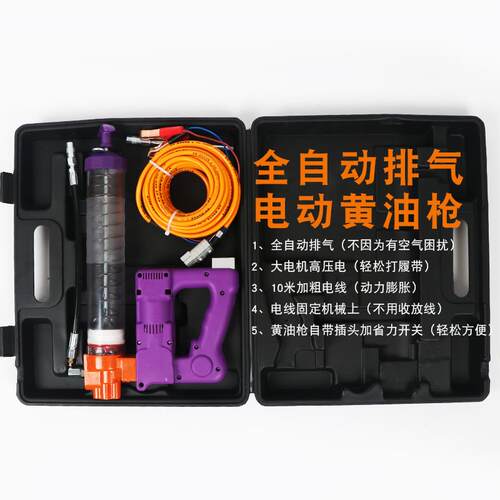 电动黄油枪2e4V全自动高压黄油机直流式挖掘机用注油器12V黄油抢