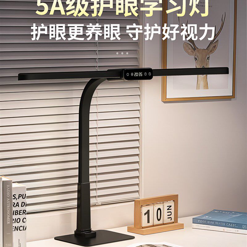 国AA台灯护眼灯学生学习专用儿童书F桌面写作业阅读充电款式工作