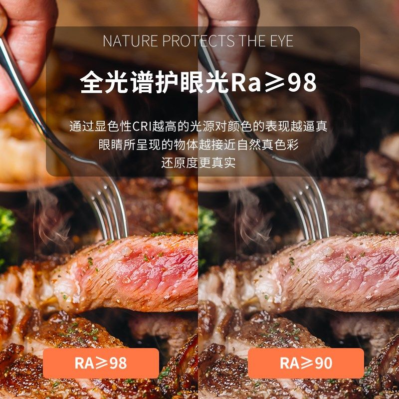 防眩护眼射灯嵌入式全光o谱35 55开孔智能LED客厅家用暗装小孔出