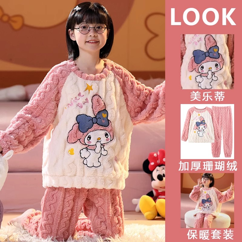 2024a新款秋冬季儿童珊瑚绒睡衣加绒加厚公主法兰绒女童家居服套