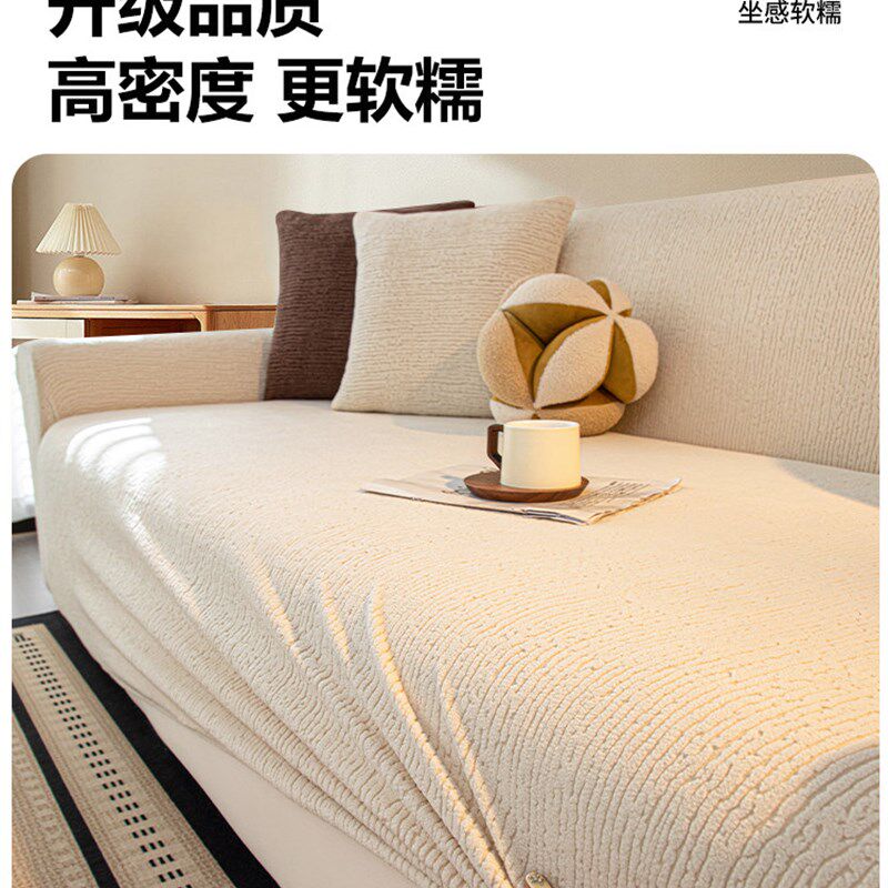 奶油风客厅沙发套罩2025新款四季通用防K猫抓全包一体式防滑万能