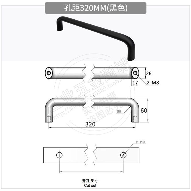 LS516-2A铝合金拉手p 提手工业门把手黑色银色加长款孔距320/400M