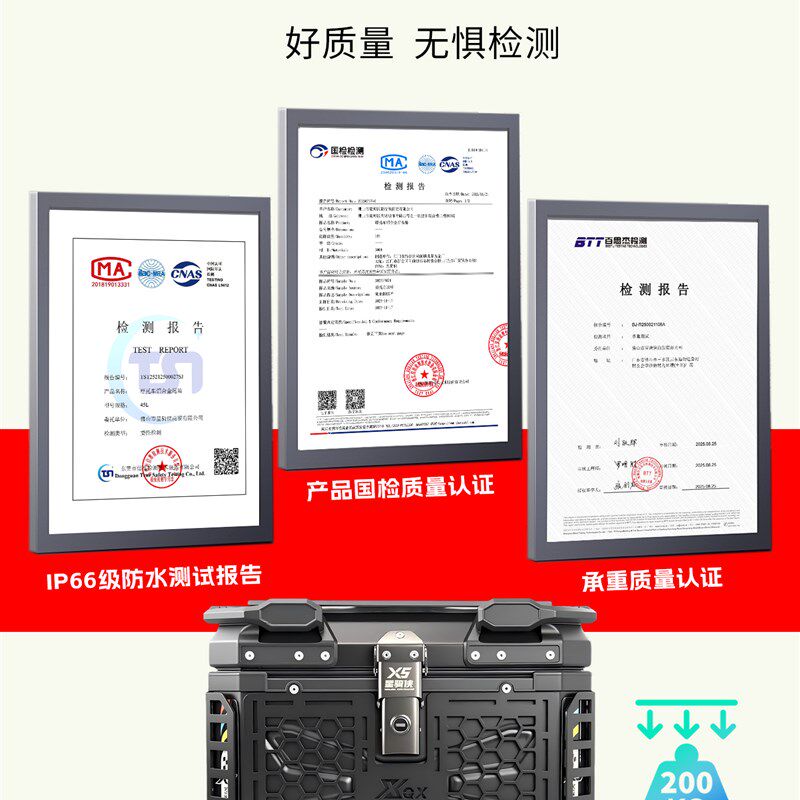 星骑侠铝合金摩托车尾箱适用猛鸷190x装甲后备箱nOmax155后尾箱X5