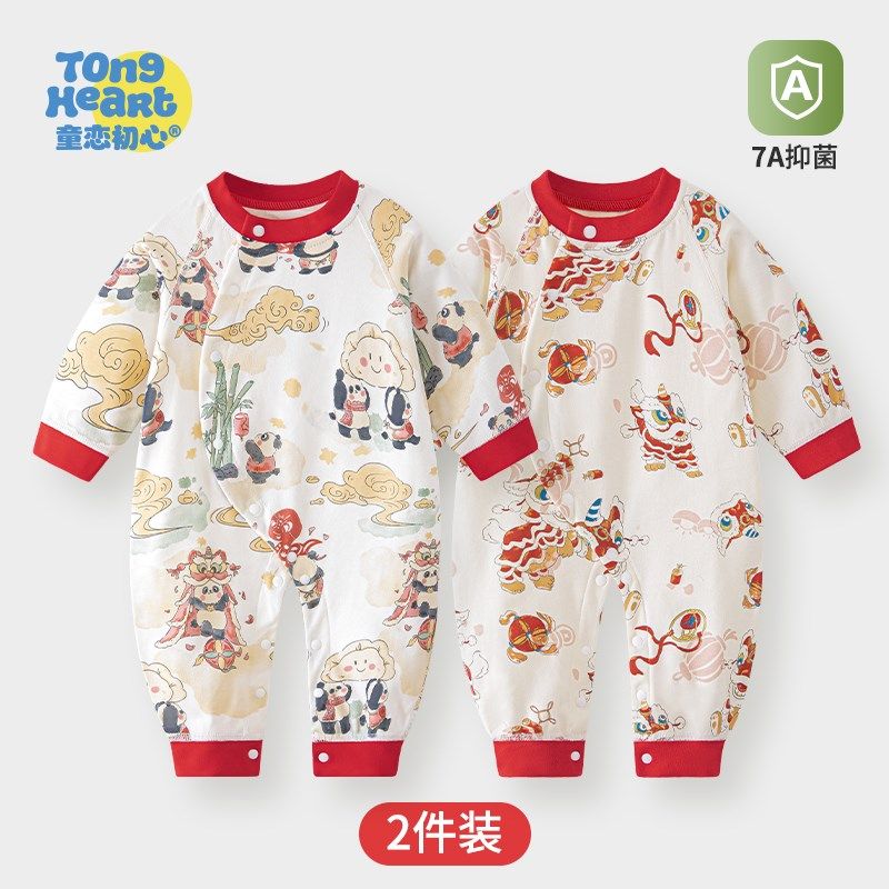 婴儿连体b衣过年红色喜庆衣服新生儿男女宝宝爬服打底秋衣秋裤睡,童装/婴儿装/亲子装,连身衣/爬服/哈衣,淘宝优惠券,粉丝福利购,淘宝优惠卷