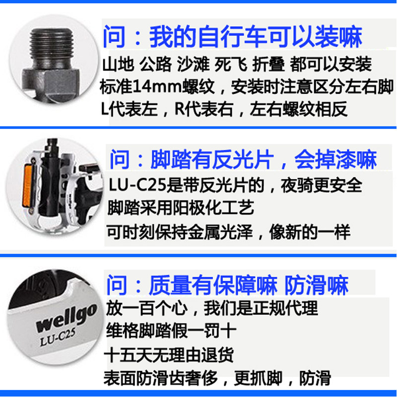 自行车脚踏维格铝合金通用 山地车防滑舒适超轻脚V踏板单车脚蹬子