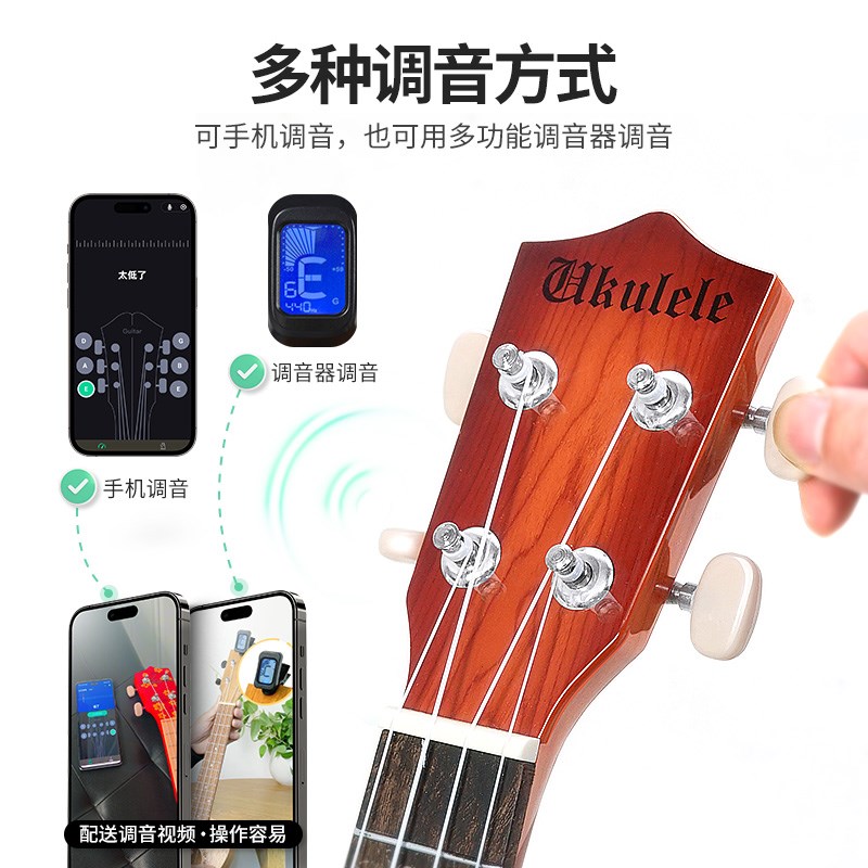 尤克里里儿童小吉他可弹奏玩具女孩幼儿乐器初学S生日礼物男孩六