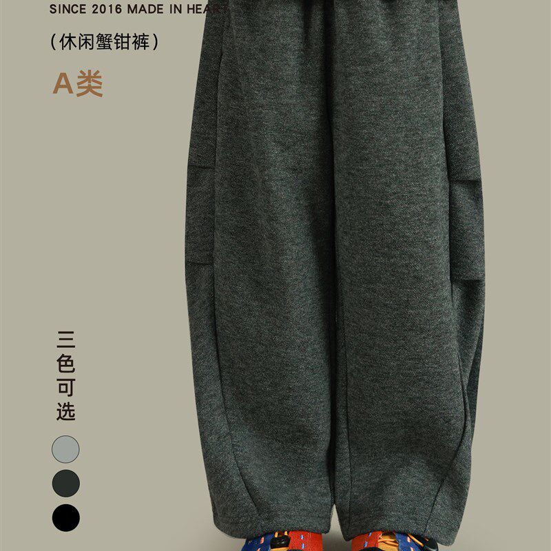 utouto大耳象女童蟹钳裤2025冬季G新款宝儿百搭阔腿休闲厚长裤子