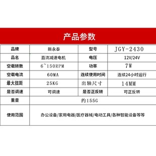 2430微型l无刷直流涡轮蜗杆减速马达调速小电机12v24v自锁齿 JGY