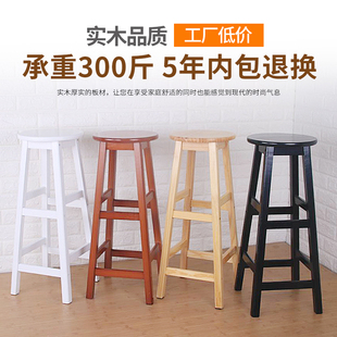 酒吧高脚椅奶茶店圆凳 实木吧椅简约吧台椅吧p台凳家用高脚凳欧式