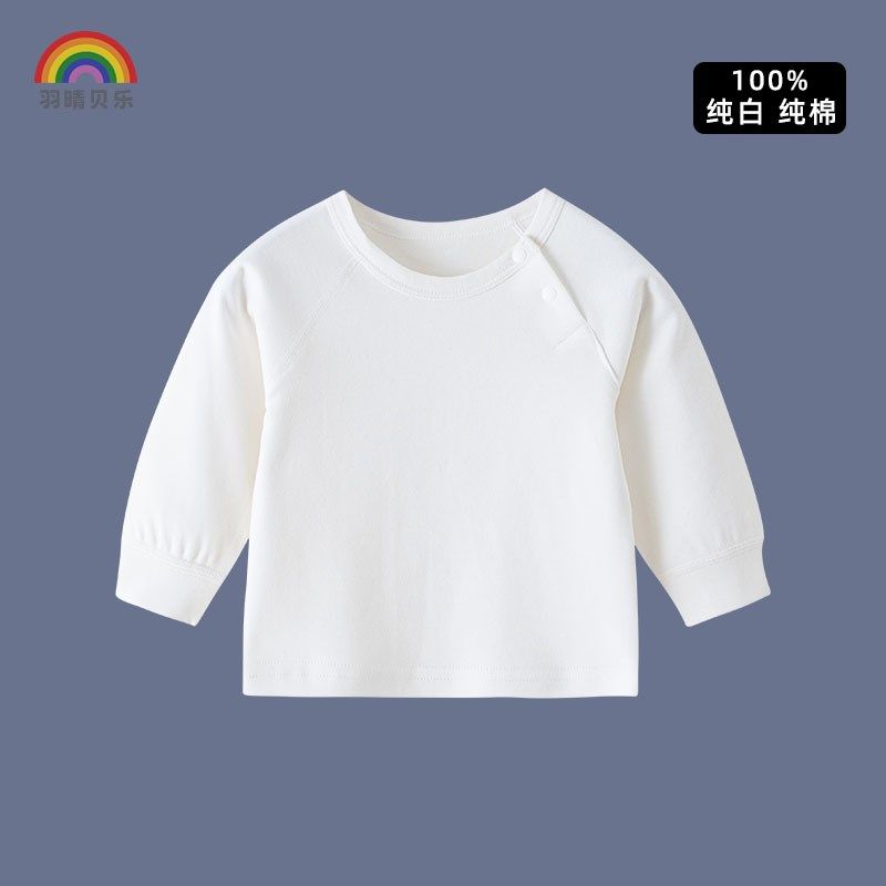 宝宝纯棉保暖内衣k单件装秋衣上衣纯白色打底套头衫圆领儿童男女,童装/婴儿装/亲子装,保暖上装,淘宝优惠券,粉丝福利购,淘宝优惠卷