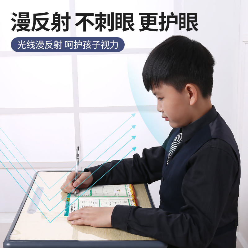 儿童学习桌书桌垫透明桌布写字台垫子小学生课U桌垫桌面保护膜