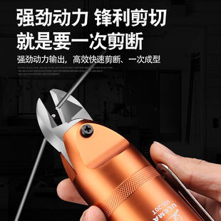 件脚铜线铁线气剪工具 ULEMaA气动剪刀气动剪钳强力塑料胶水口剪元