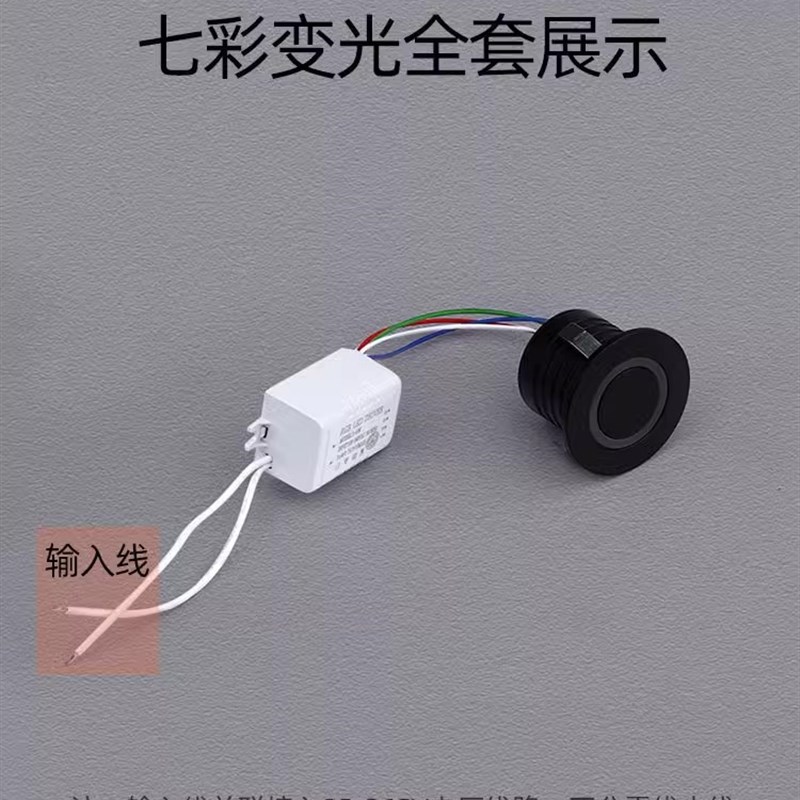 KTV酒吧led氛围小射灯q1W3W瓦七彩变色环形柔光筒灯开孔4公分40mm