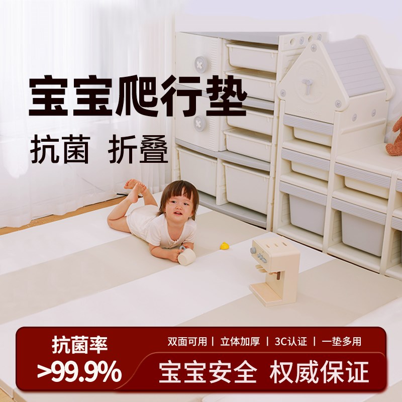PU4厘米宝宝爬行垫p加厚家用婴儿地垫无味客厅儿童泡沫爬爬垫
