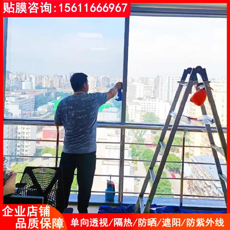 北京上门安装玻璃贴膜单向透视隔C热防晒镜面阳光房办公室阳台遮,家居饰品,玻璃膜/贴,淘宝优惠券,粉丝福利购,淘宝优惠卷