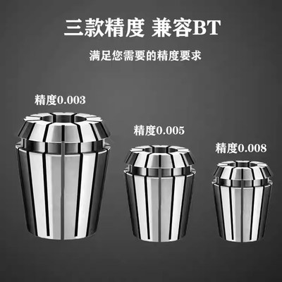 ER20筒夹高精度弹性雕刻机主轴v弹簧数控刀柄夹具夹头er25 32 11