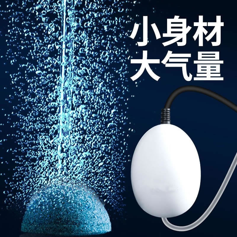 鱼缸养鱼大气量增m氧气泵超静音小型家用水族箱鱼池充制打供氧机