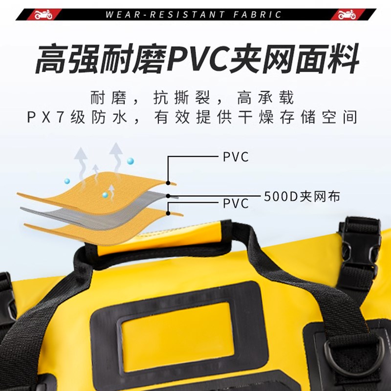 摩托车防水包尾包l摩旅行李包骑行装备包机车后座包大容量驼包驮