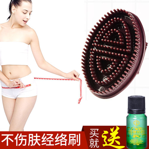 经络刷魔蝎刷按摩刷五行刷子刮痧推拿点J穴美容护肤刷腿刷手臂背