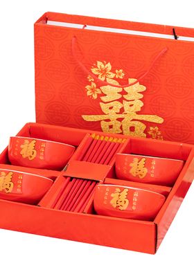 中式陶瓷红碗结婚喜碗周岁红色z福碗乔迁喜庆家用碗筷礼盒套装餐