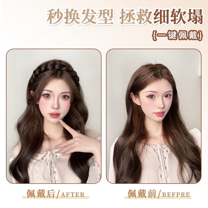 麻花辫假b发发箍女一体式编发鱼骨辫懒人头饰增高颅顶神器假发