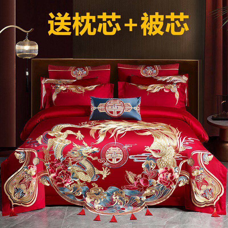 结婚长绒棉纯棉四件套全棉龙凤刺绣婚庆J陪嫁新婚房用品送大红被