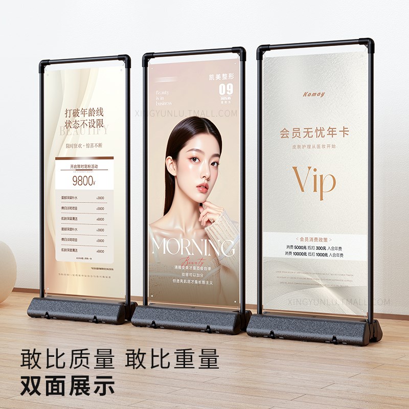 加厚门型展架子g80x180铝合金易拉宝海报立式注水招聘广告牌展示