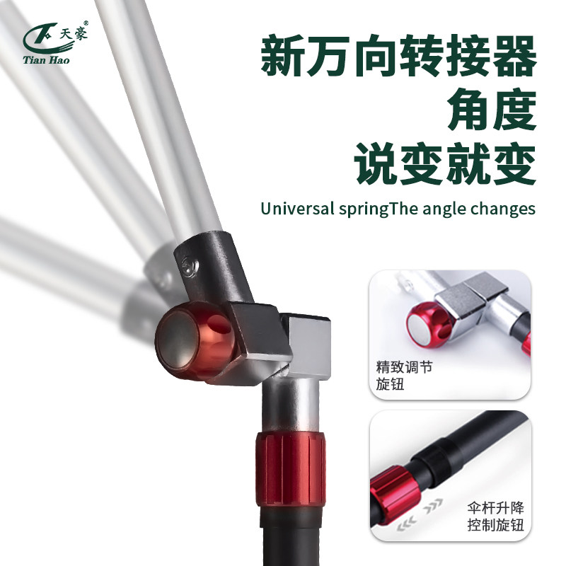 钓鱼伞大a钓伞万向三折叠便携户外遮阳防晒紫外线短节防雨垂钓伞