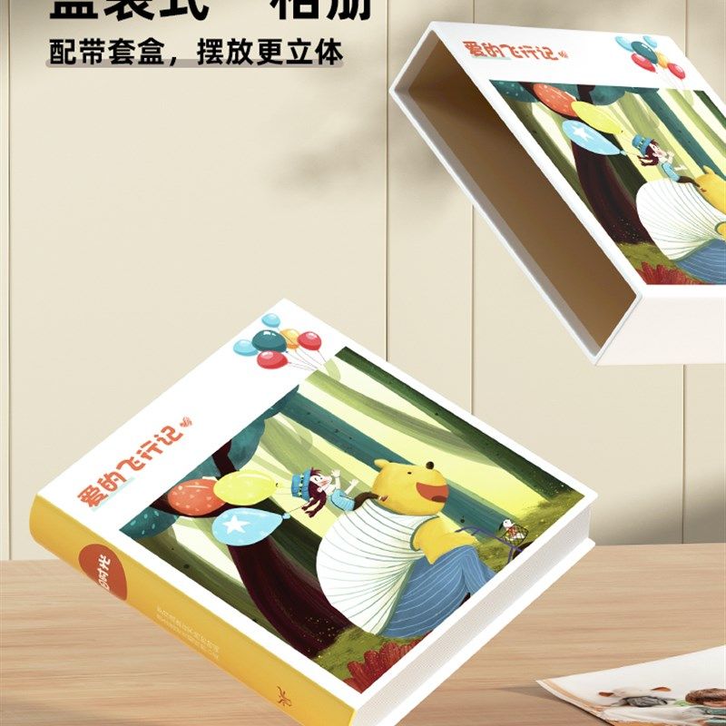 7寸20b0张相册本纪念册家庭大容量影集照片收纳七寸宝宝成长记录