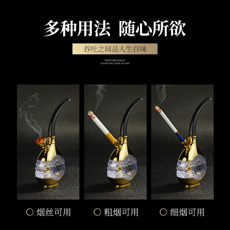 水烟壶全套便携水烟筒男士烟袋锅水烟H斗过滤器档烟斗烟嘴专用