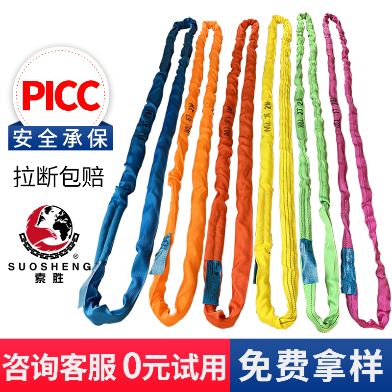 大吨位柔性吊装带20吨30吨50y吨80吨100吨t起重吊带工业行车软吊
