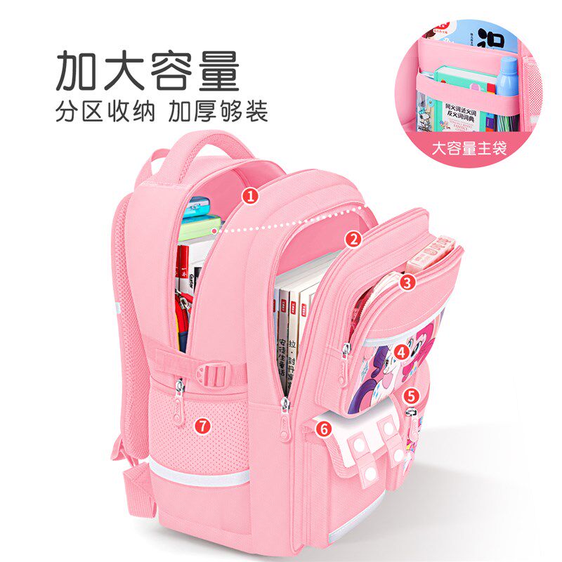 小学生儿童书包女童一年级超轻减负三到六女孩护脊背包W四2024新