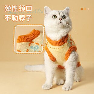 猫咪毛衣秋冬保暖加厚衣服暹罗猫C冬装宠物防飞毛小猫冬季防风棉