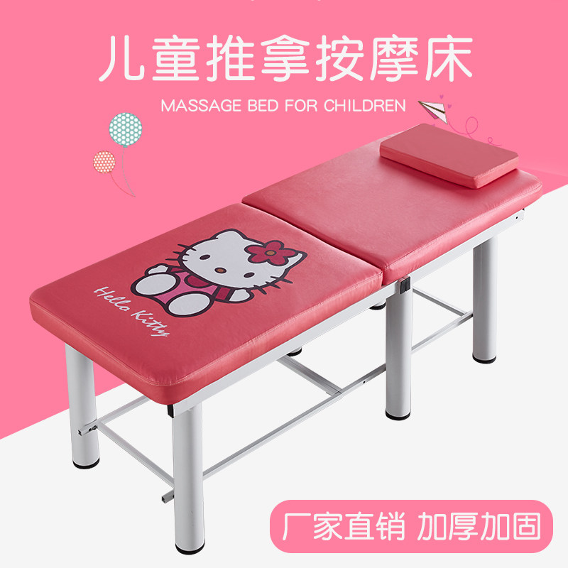 折叠儿童推拿按摩美容床幼儿w园诊断床医务室小儿保健床诊疗床可