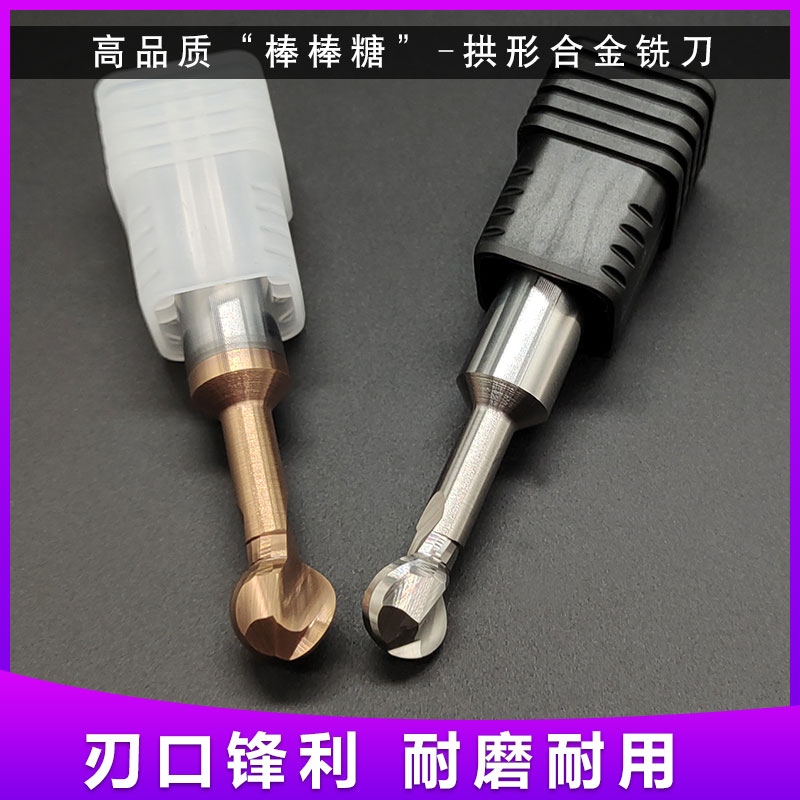 60度棒棒糖钨钢整体合金T型球头铣刀R1R23R456圆T形球型弧形立铣
