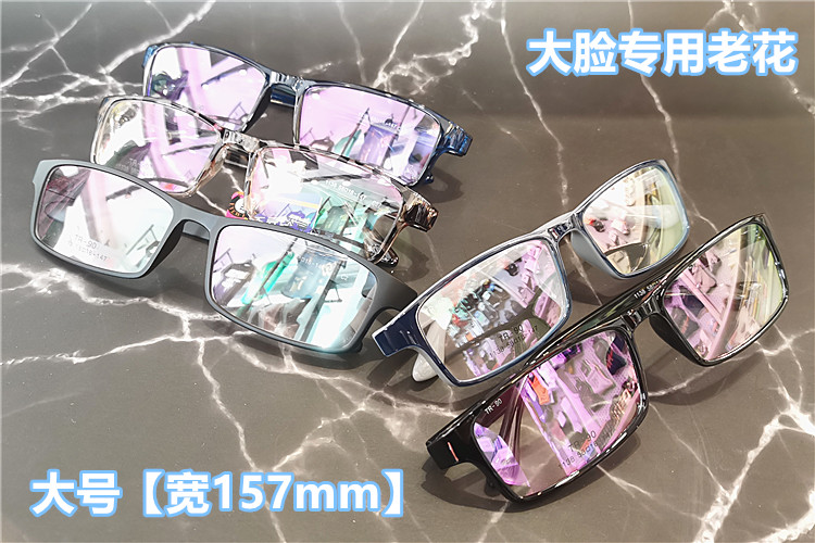特大脸款老花镜中年超大宽脸眼镜高清抗疲劳老光125/S300/400蓝光