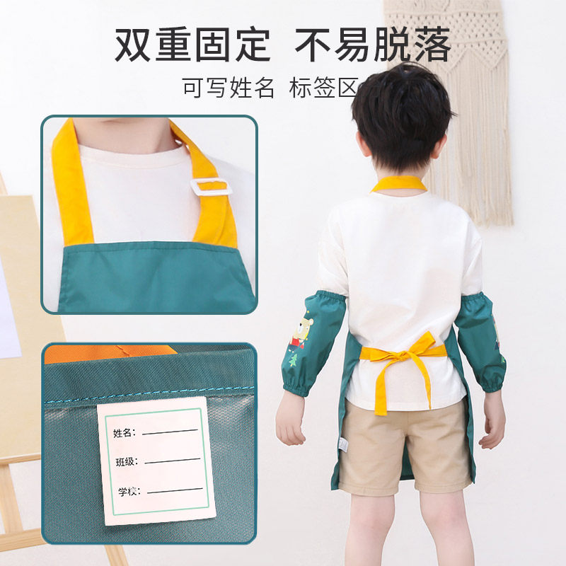儿童围裙画画罩i衣防水厨房幼儿园绘画美术女孩宝宝男孩倒背衣袖
