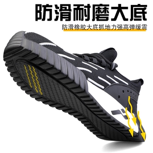 工作 劳保鞋 男夏季 透气轻便防臭防砸防刺穿钢包头超轻软V底四季 款