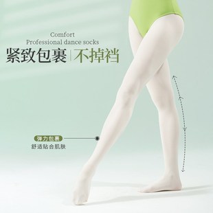 艾舞戈舞蹈袜成人女芭q蕾舞专用袜艺考大袜丝袜儿童白色打底连裤