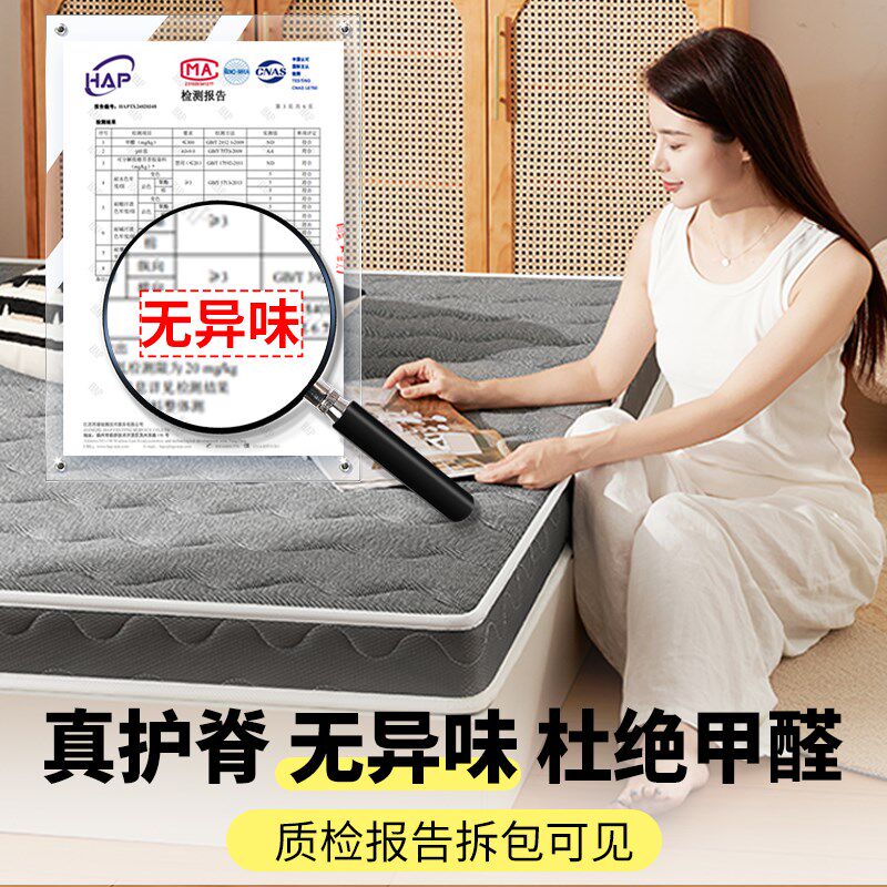 榻榻米床垫定制定做任意尺寸垫子可折叠订制椰棕乳胶X儿童家用软,床上用品,床垫/床褥/床护垫/榻榻米床垫,淘宝优惠券,粉丝福利购,淘宝优惠卷