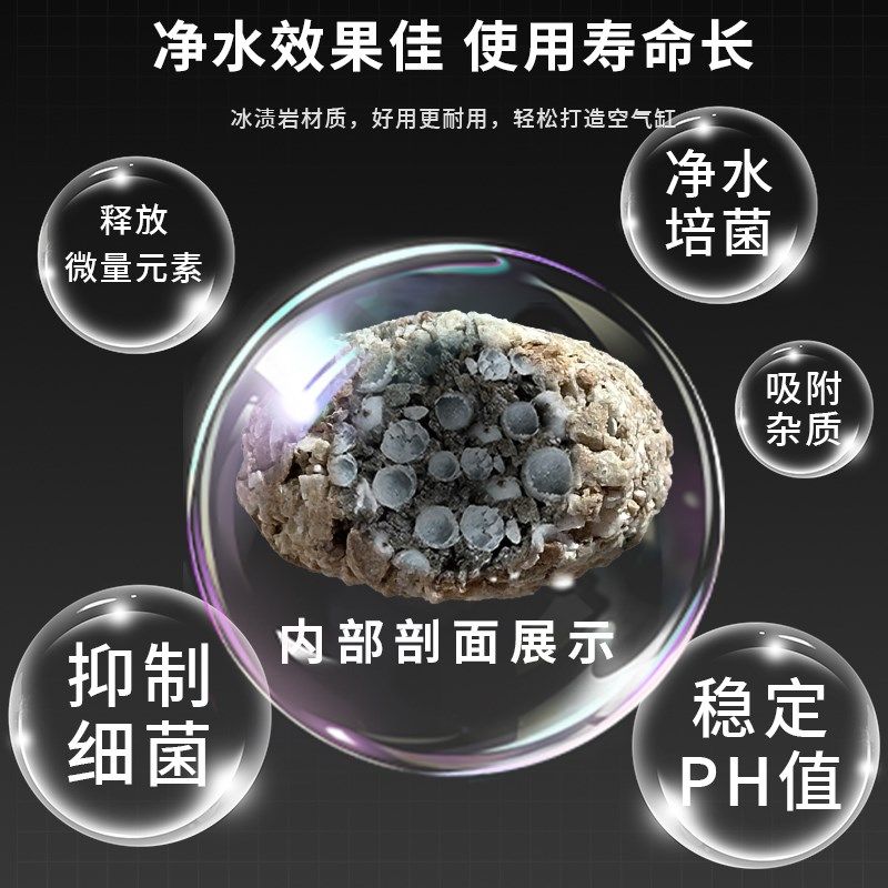 壹诺第五代橄榄球滤材鱼缸用过滤C材料培菌净水细菌屋底滤原矿一,宠物/宠物食品及用品,过滤材料,淘宝优惠券,粉丝福利购,淘宝优惠卷