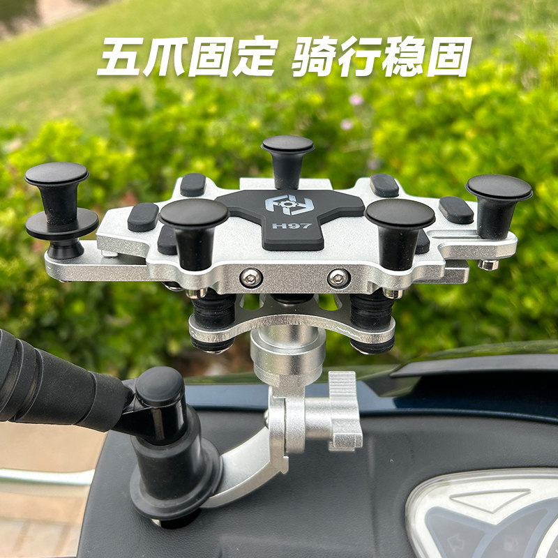 摩托车防震手机支l架铝合金防抖踏板机车减震防盗车载导航支架防