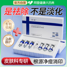 蓝铜胜肽冻干粉祛痘闭口粉刺精华液收缩毛孔粗大修复护淡化痘印坑