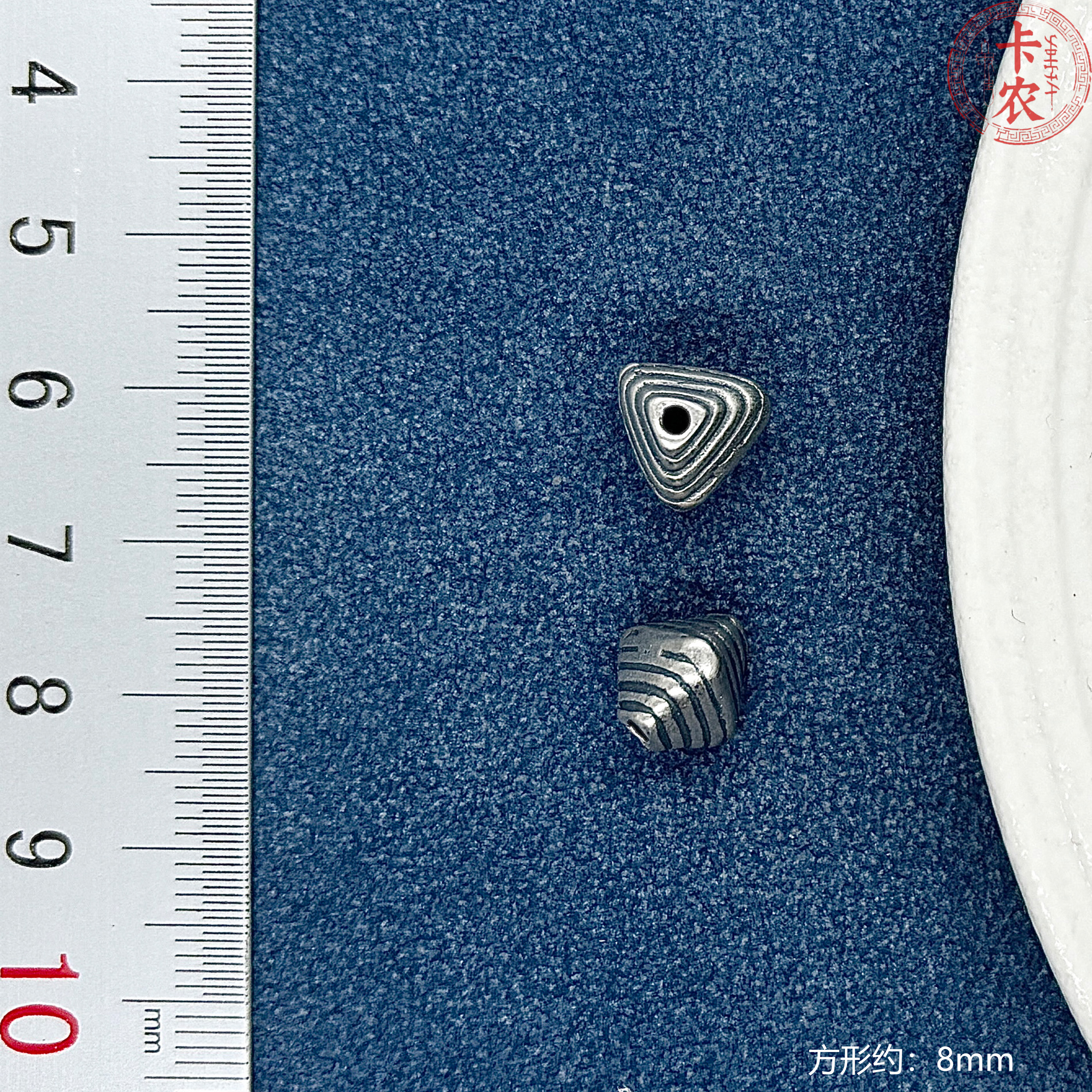 三七银复古老银三角形飞碟锥形隔珠编绳手串手链散珠子diy配饰