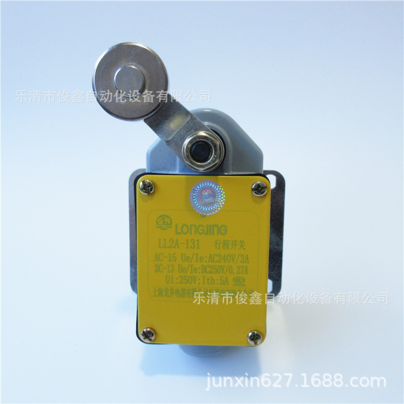 龙井 行程开关LL2A-131 限位开关单臂式 （LX2-131）